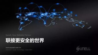 戰(zhàn)略轉(zhuǎn)型 景陽(yáng)科技再出發(fā)，網(wǎng)絡(luò)技術(shù)研發(fā)引領(lǐng)新篇章